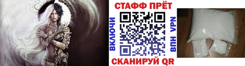 Наркошоп купить Амфетамин Канабис Мефедрон Гашиш Армавир