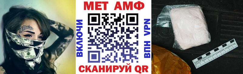 Купить где  Армавир  Amphetamine 97% 