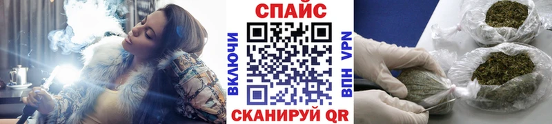 Купить закладки  Армавир  Бутират буратино 