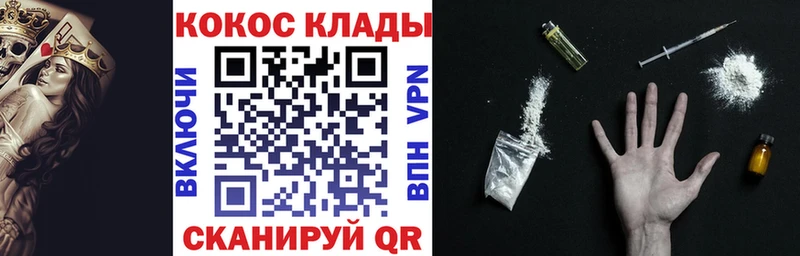COCAIN Columbia  Купить где  Армавир 