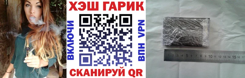 Гашиш Premium  Купить  Армавир 