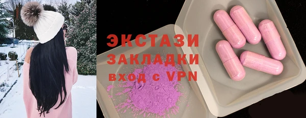 герыч Сосновый Бор