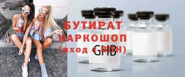 герыч Сосновый Бор