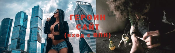 герыч Сосновый Бор