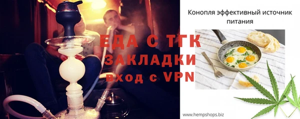 герыч Сосновый Бор
