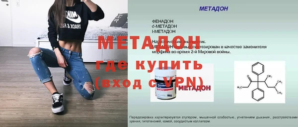 герыч Сосновый Бор