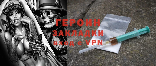 герыч Сосновый Бор
