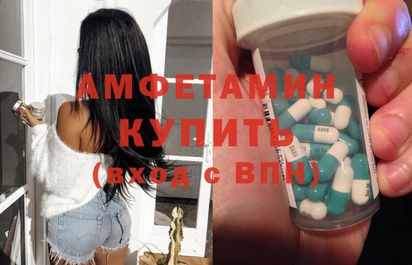 герыч Сосновый Бор