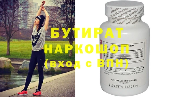 герыч Сосновый Бор