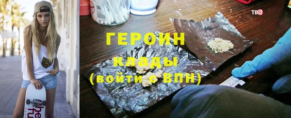 герыч Сосновый Бор