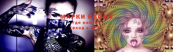герыч Сосновый Бор