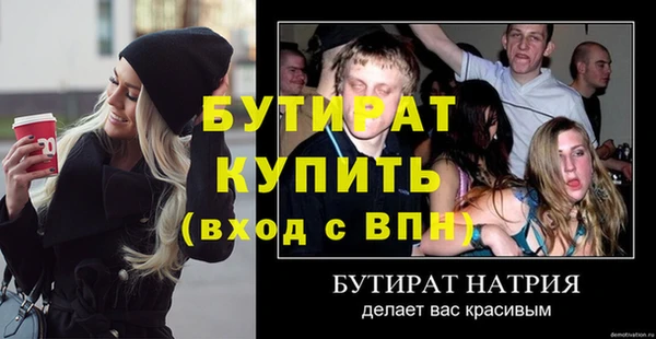 герыч Сосновый Бор