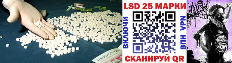 Купить где  Армавир  ЛСД экстази ecstasy 