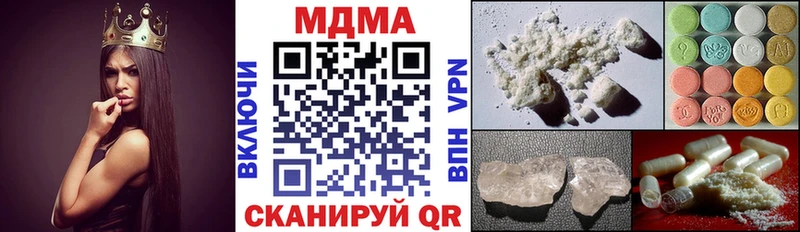 МДМА молли Купить Армавир