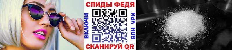 МЕТАМФЕТАМИН Декстрометамфетамин 99.9%  Купить  Армавир 