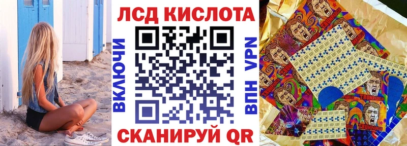 Марки NBOMe 1500мкг  Купить закладки  Армавир 
